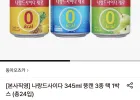 나랑드사이다 제로 345ml 24캔