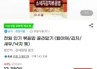 천일 인기 볶음밥 골라담기