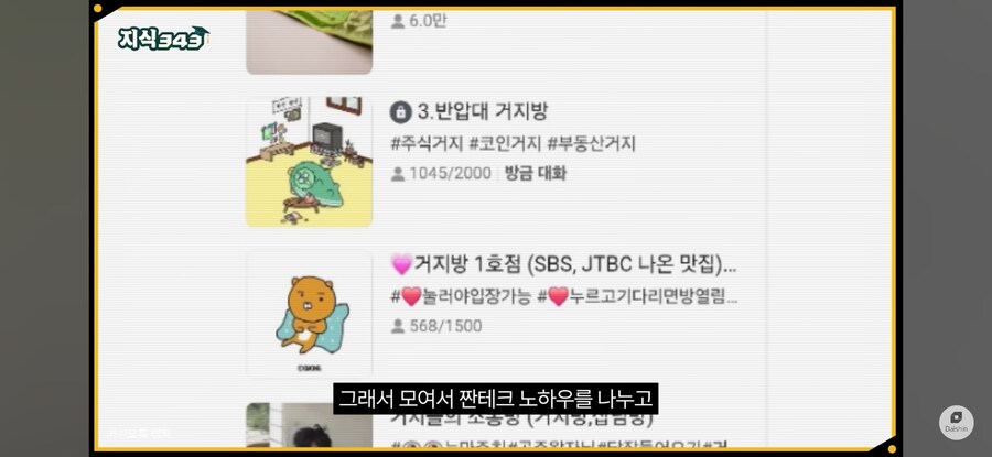 전문가, "요즘 2030은 돈을 안쓴다"