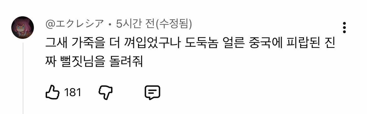 뻘짓연구소 근황