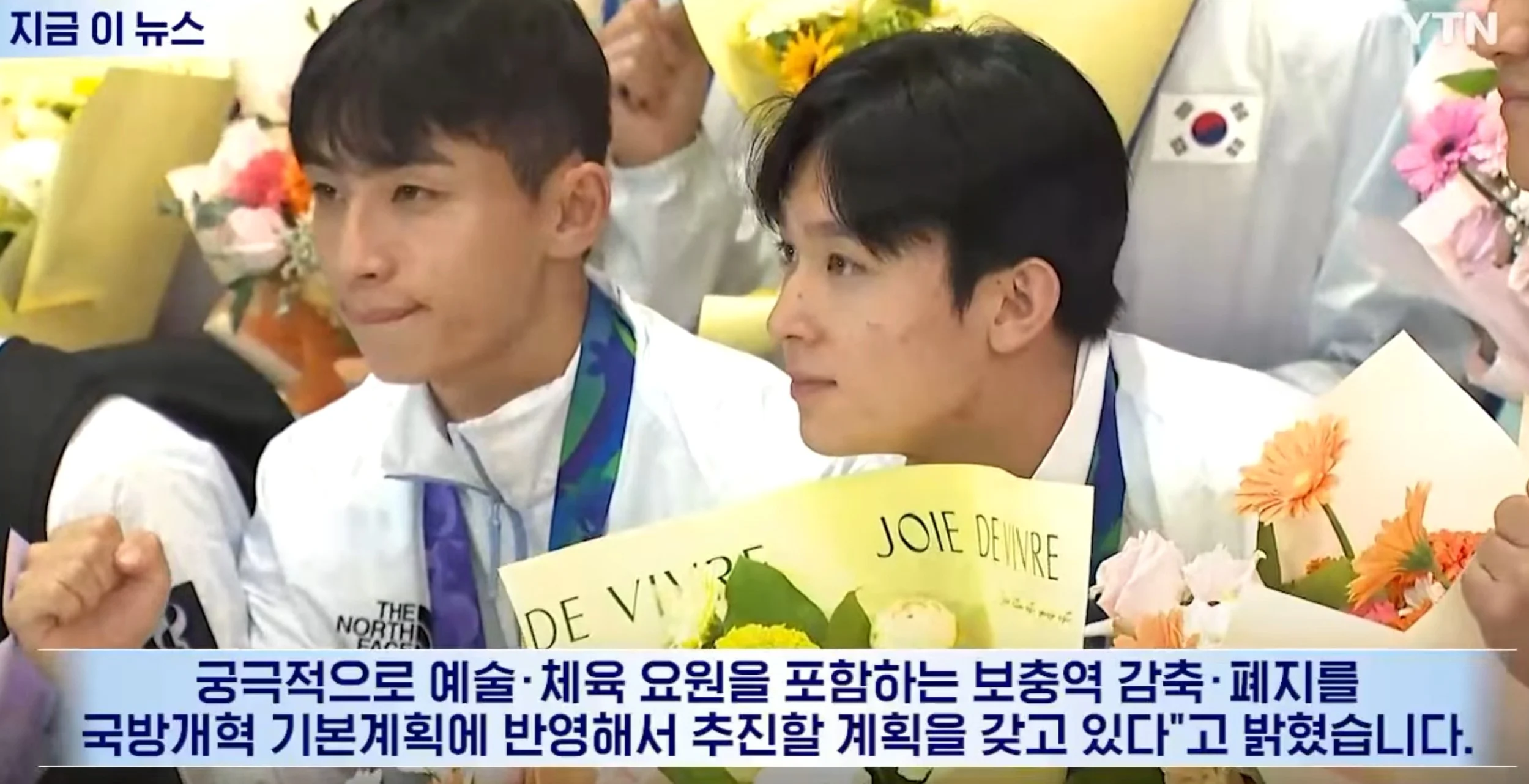 국방부에 명분을 줘버린 아시아게임 축구대표팀 ㅋㅋㅋ (2)
