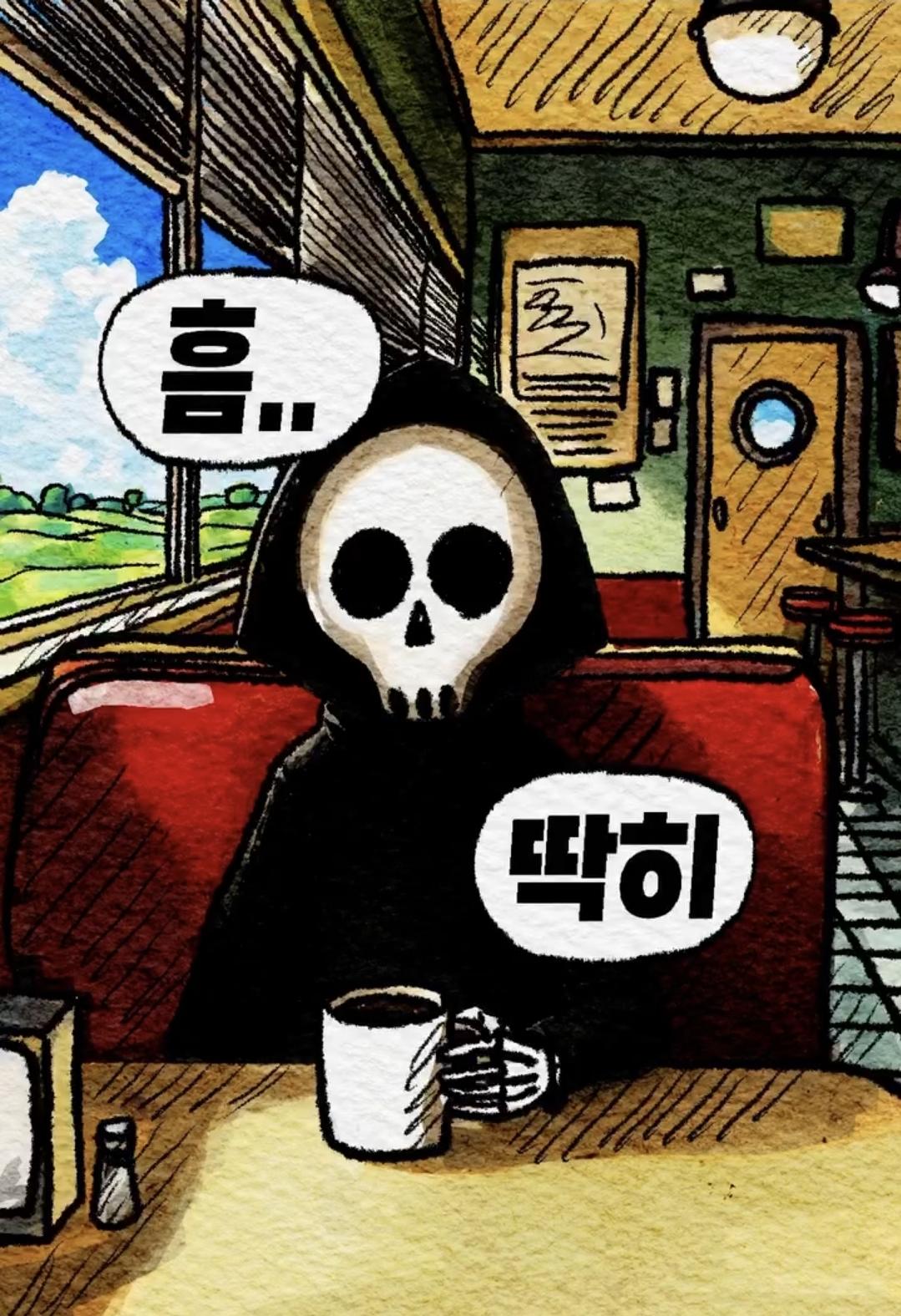 합격해야 살려드려요 (11)