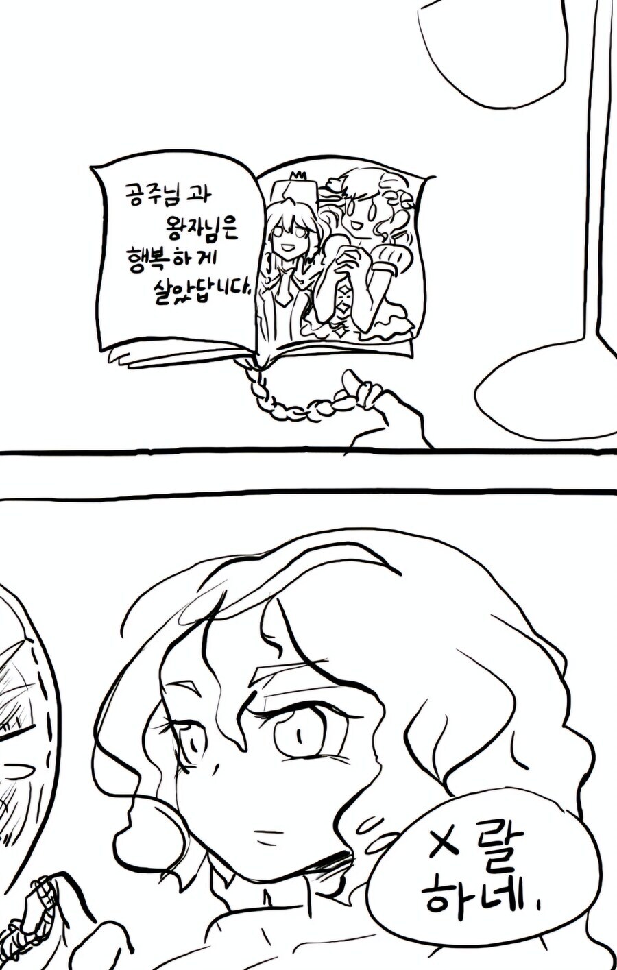 메탈슬러그3 엔딩 순애 엔딩류 레전드 甲