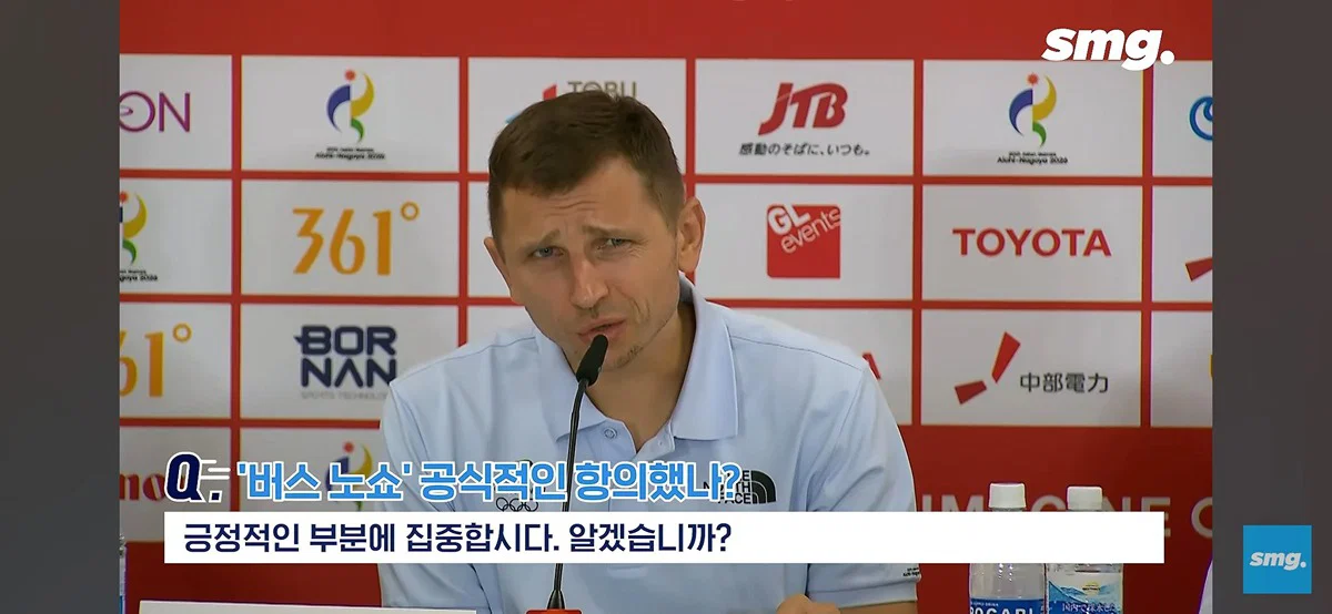 호불호 세게 갈리는 농구팀 감독 답변.....