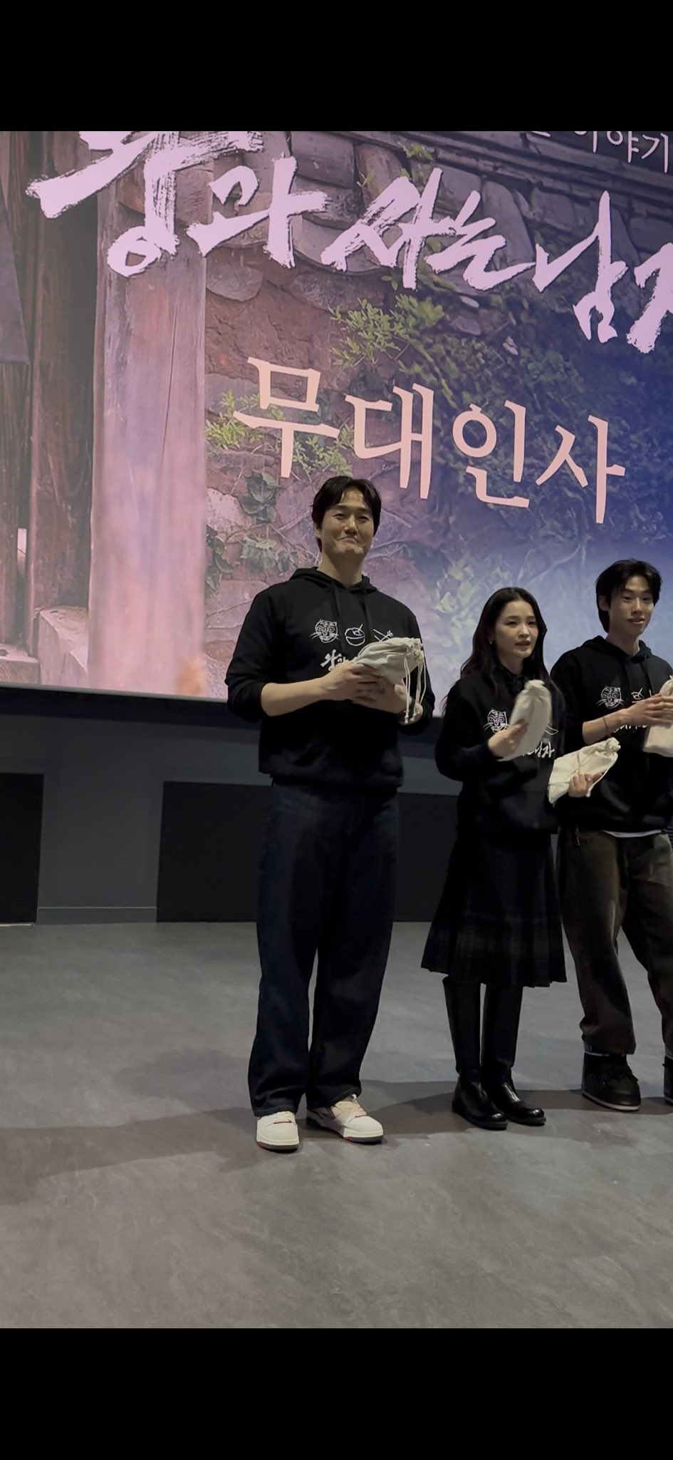 무대인사에서 보면 깜놀한다는 유지태 덩치