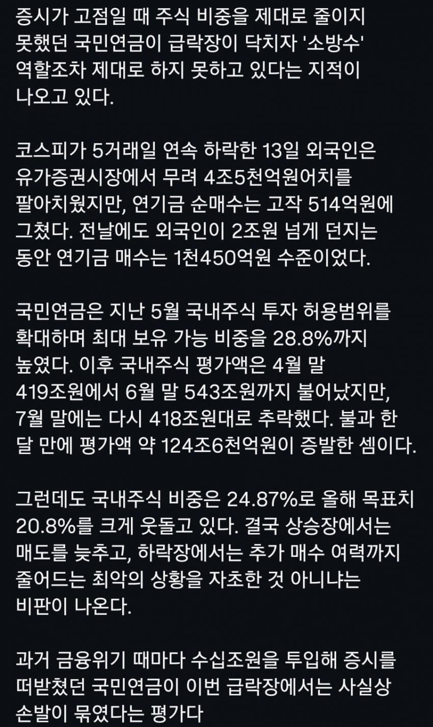 [오피셜] 대한민국 서비스 종료 확정 ㅋㅋㅋㅋㅋㅋㅋㅋㅋㅋ (2)