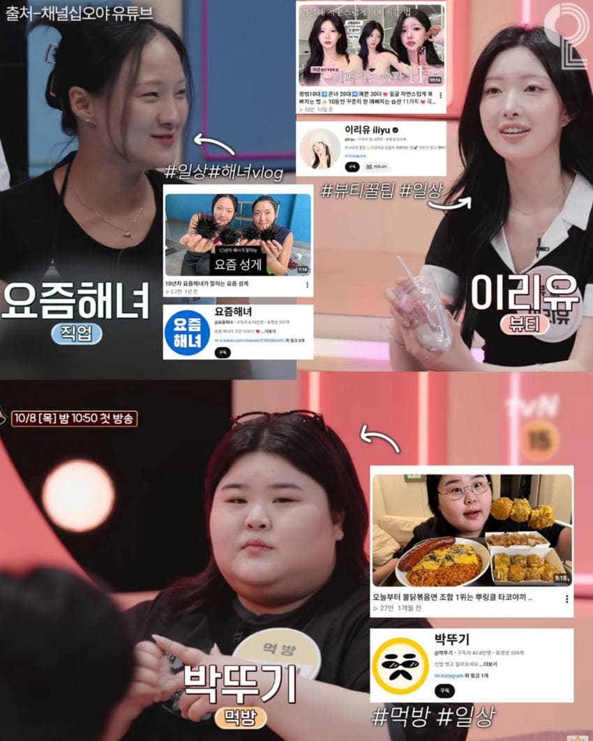 이번 나영석 신규 예능 라인업 역대급이다;; (8)