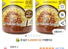 오뚜기프레스코 미트소스 스파게티 600g 2개