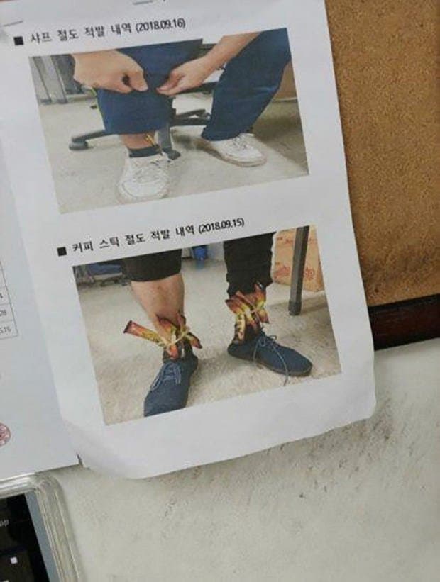 쿠팡물류 다양한 전과자&범죄자들. (13)