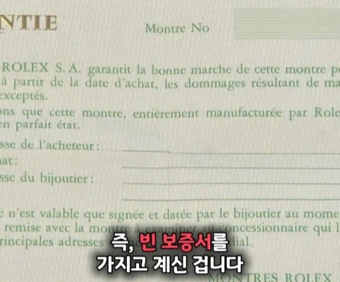 40년 간 금고에 보관한 롤렉스 시계의 가치 (21)