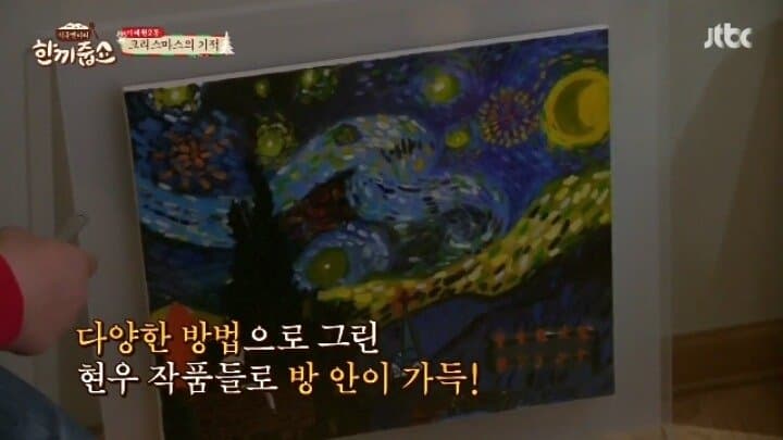 싱글벙글  이태원 예쁜 집 (40)