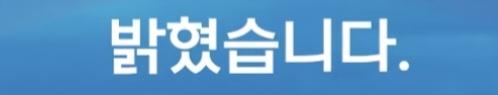 출국직전 체포된 중국인 (19)