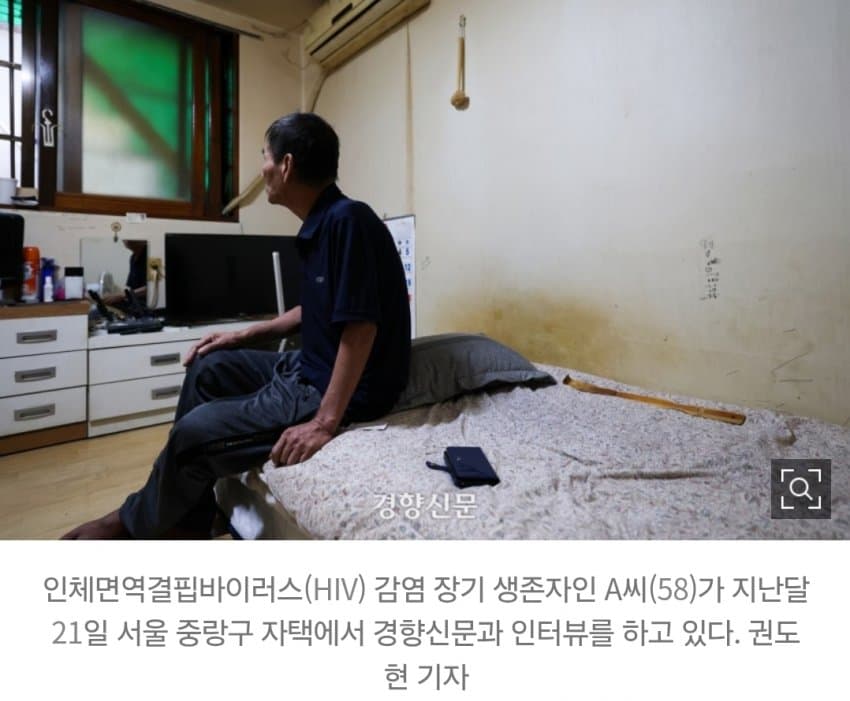 HIV 감염인 약 40%가 50대 이상…‘서로돌봄’으로 함께 나이드는 (2)