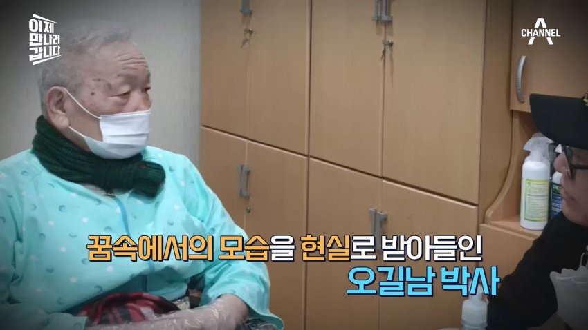 와들와들 일가족 데리고 월북한 ㅂ신 레전드 (11)
