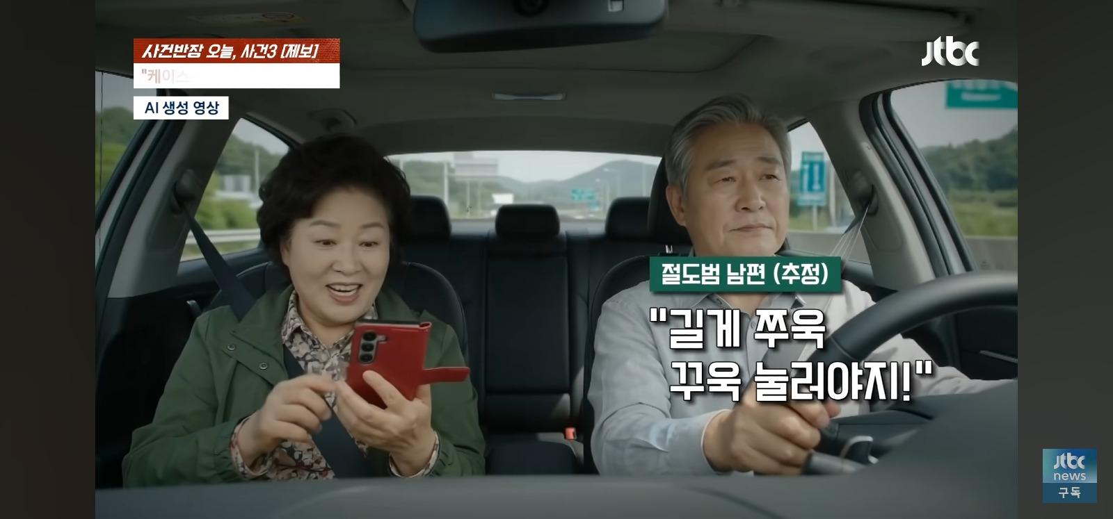 휴대폰을 주운 노부부 (10)