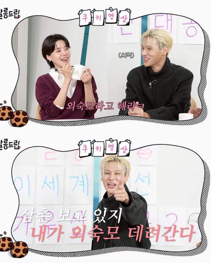 잘 될 줄 몰랐다는 BAD 최산 파트 (32)
