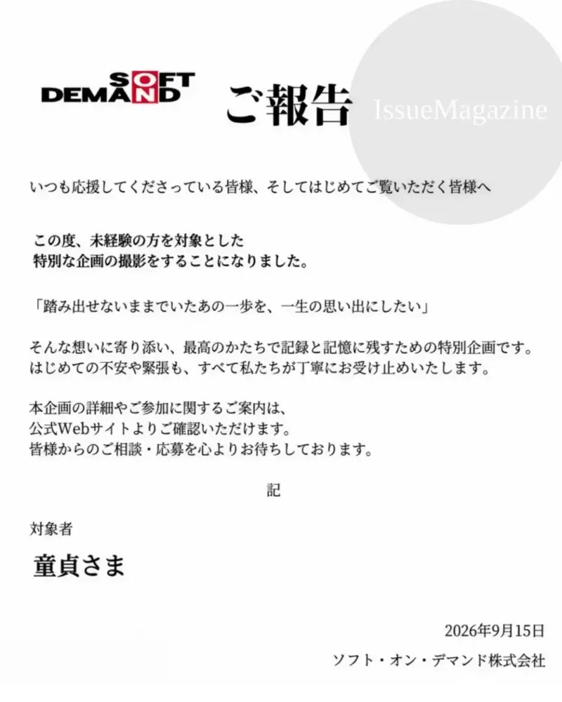 이런 공고있었다고 왜 얘기를 안해줬음?