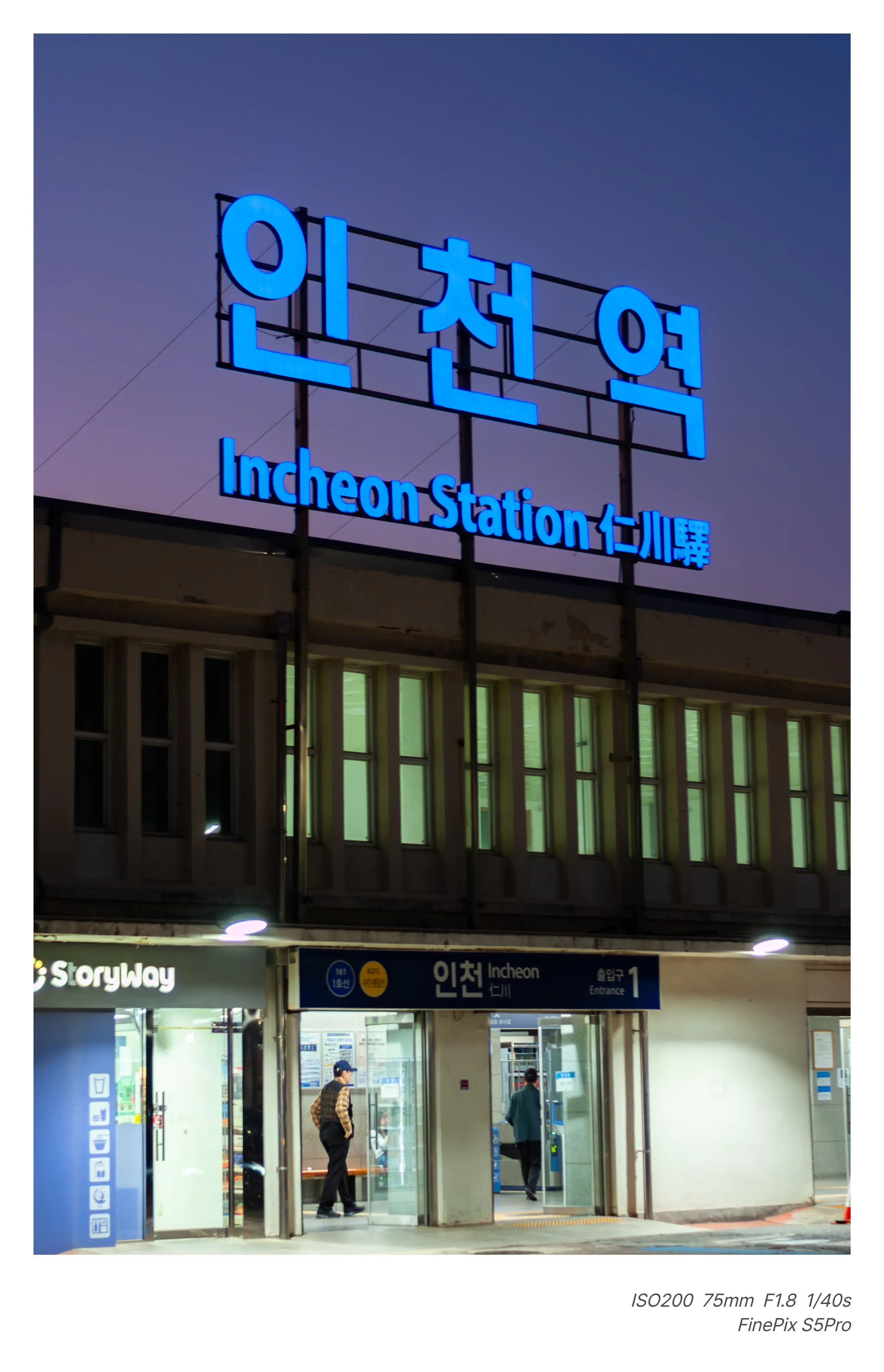20년전 후지는 이런맛이구나...(28장) (25)