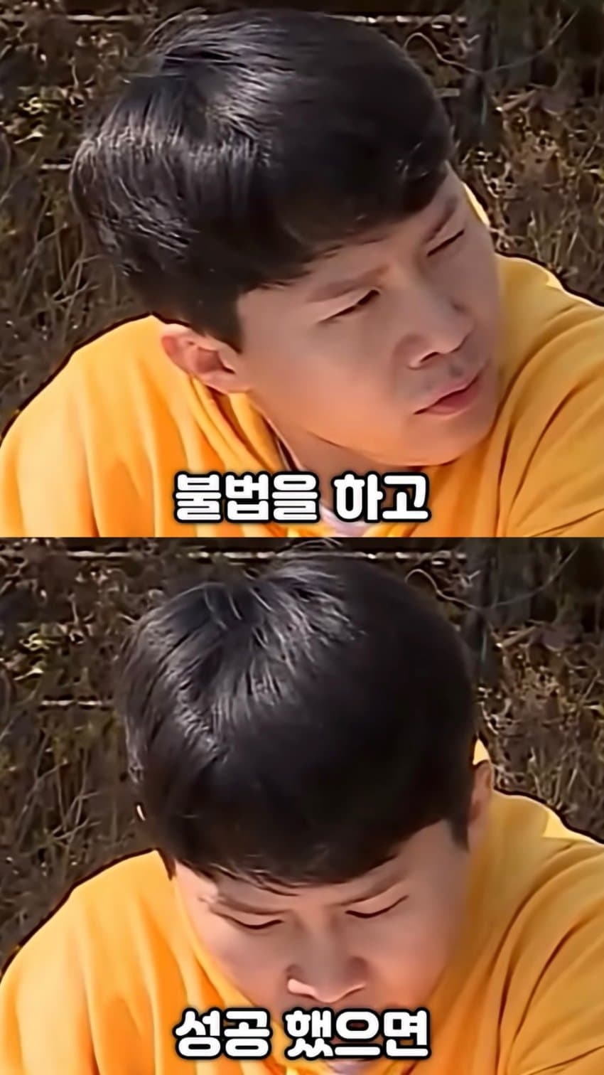 박진영이 생각하는 성공과 존중의 차이 (33)