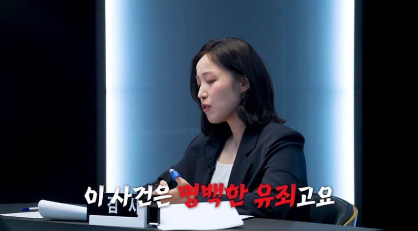 내연남이 헤어지자고 하니 농약 먹인 여자 (31)