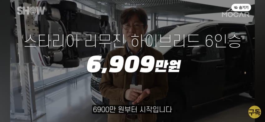 현대 스타리아 쪽요타 알파드 쳐바르는 고급감ㄷㄷ (27)