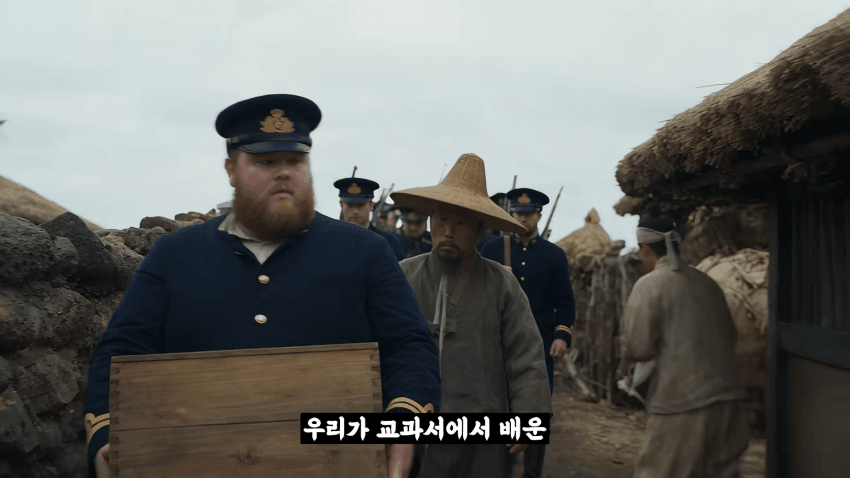 왜 거문도에는 영어 사투리가 존재 하는 걸까? (3)