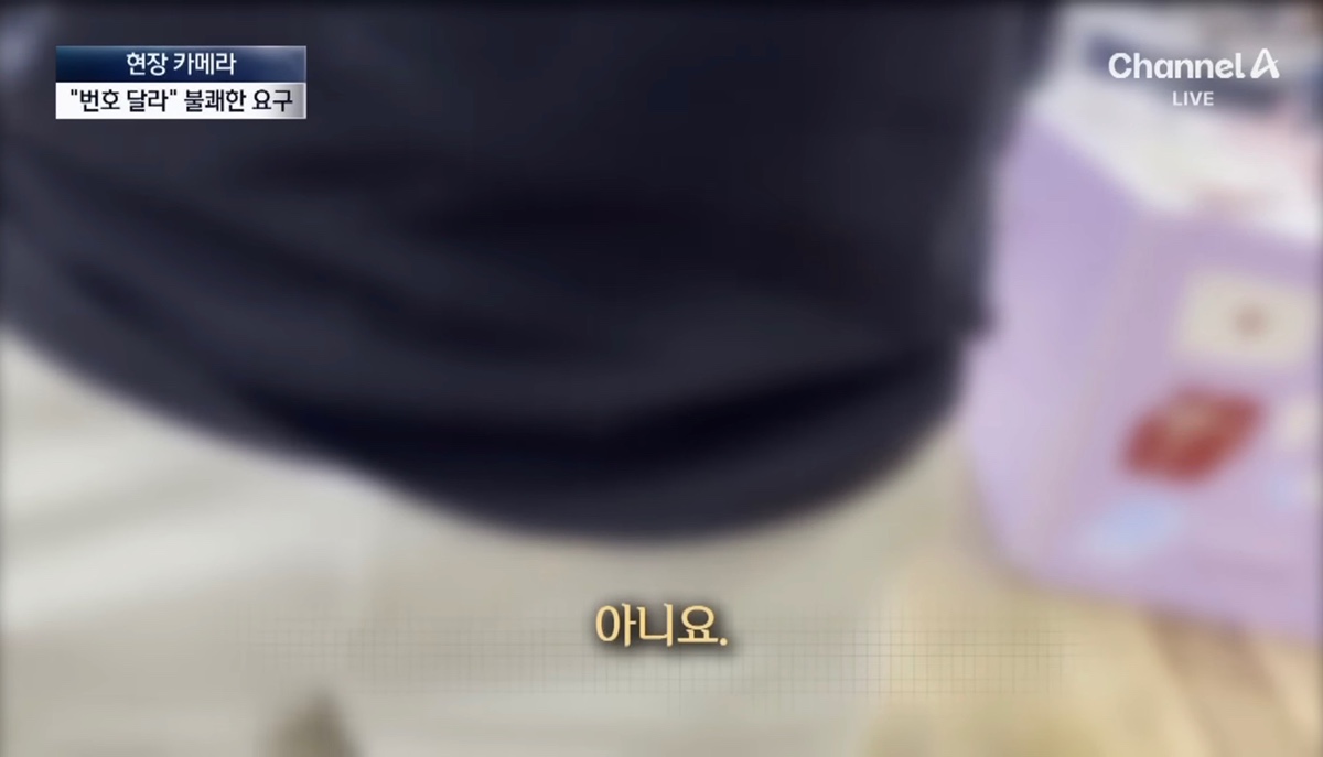 OOcPTa