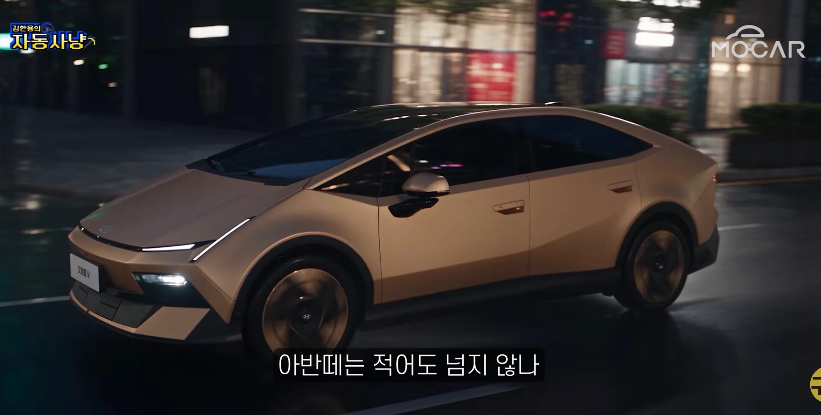 현대가 아이오닉V를 국내에서 판매하지 못하는 이유 (9)