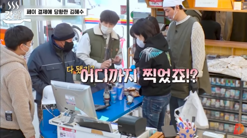 마트 알바 처음해보는 김혜수 누나 (7)