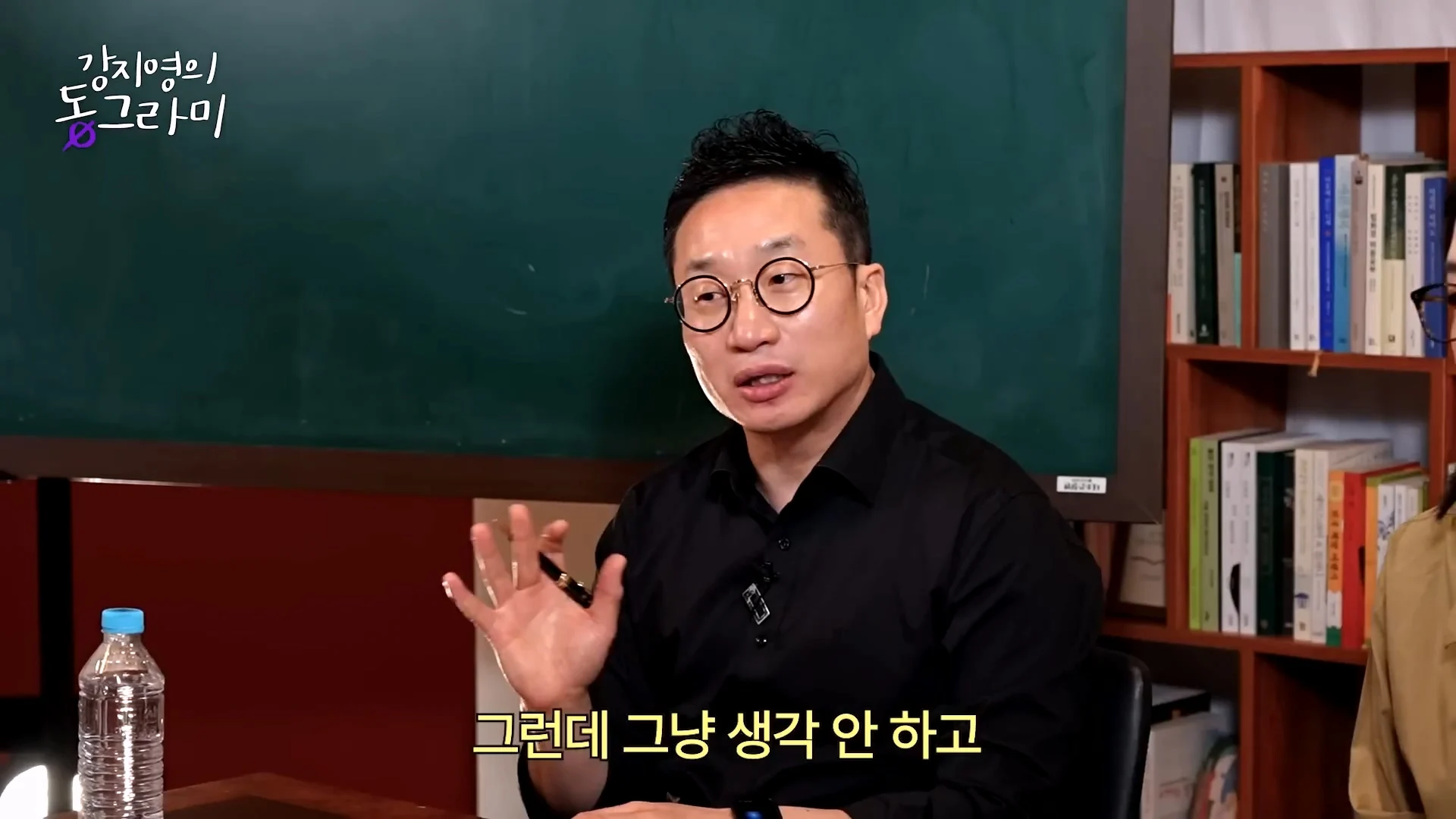 화난다고 퇴사하지말라는 알상무 (39)