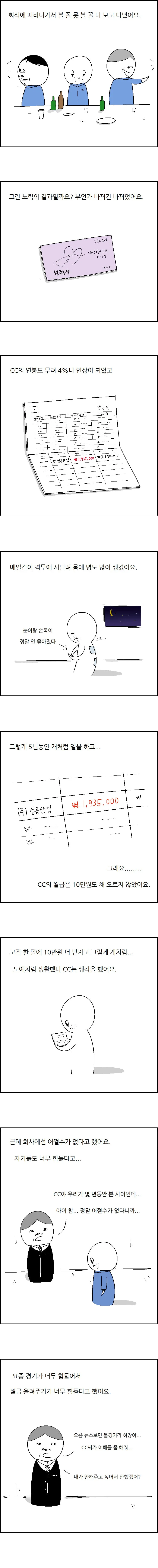 앰학 (16)