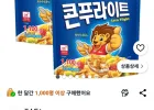 포스트 콘푸라이트 시리얼, 1.1kg, 2개