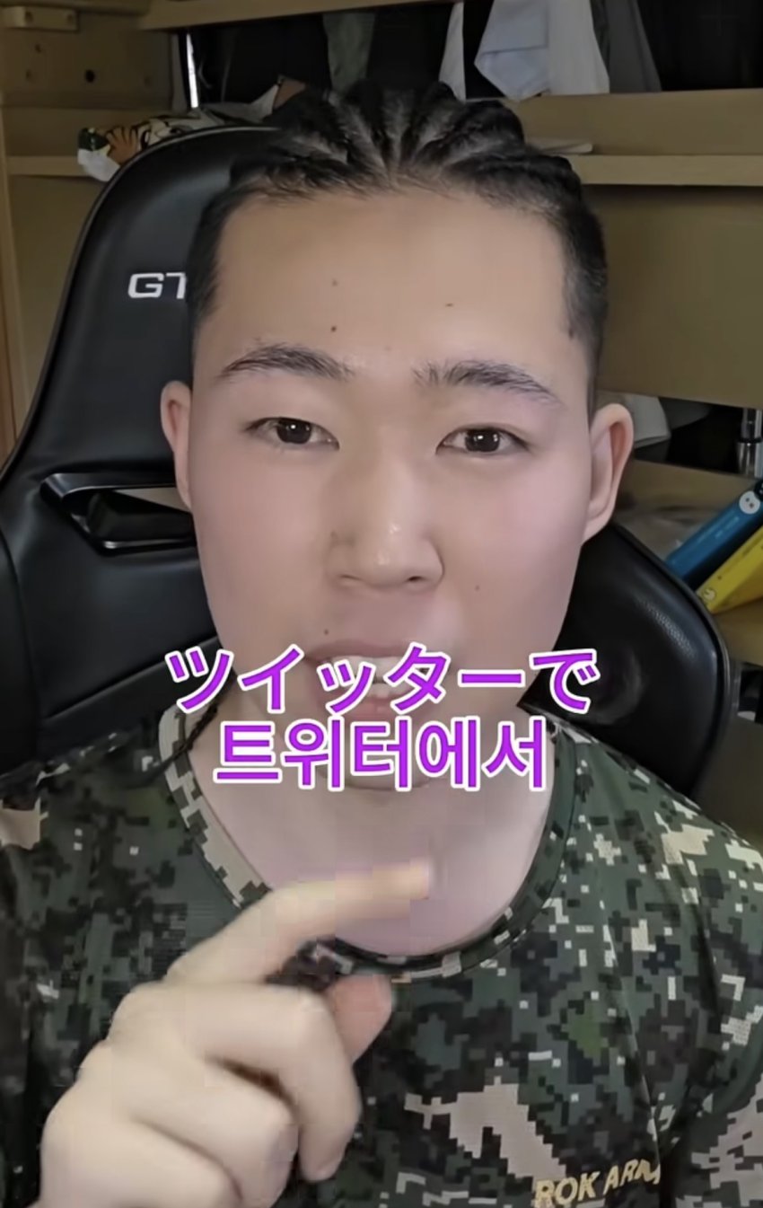 싱글벙글 의외로 일본내에 존재한다는 한뽕들에 대해 알아보자 (16)