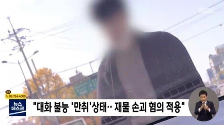 와들와들 도로에서 행패부리는 만취남 (4)