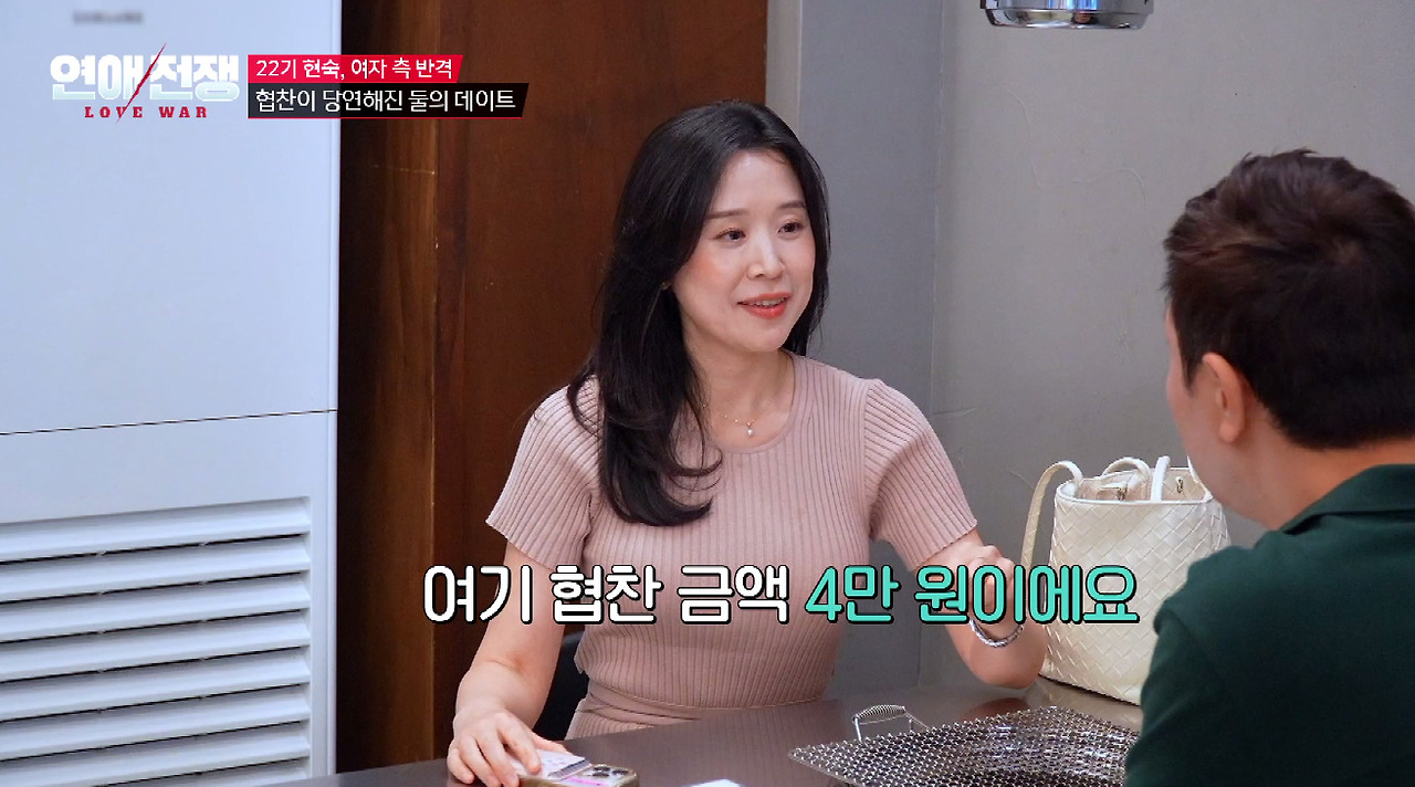 돈 없는 남자친구 눈치보고 협찬 받아서 데이트하는 여친 (18)