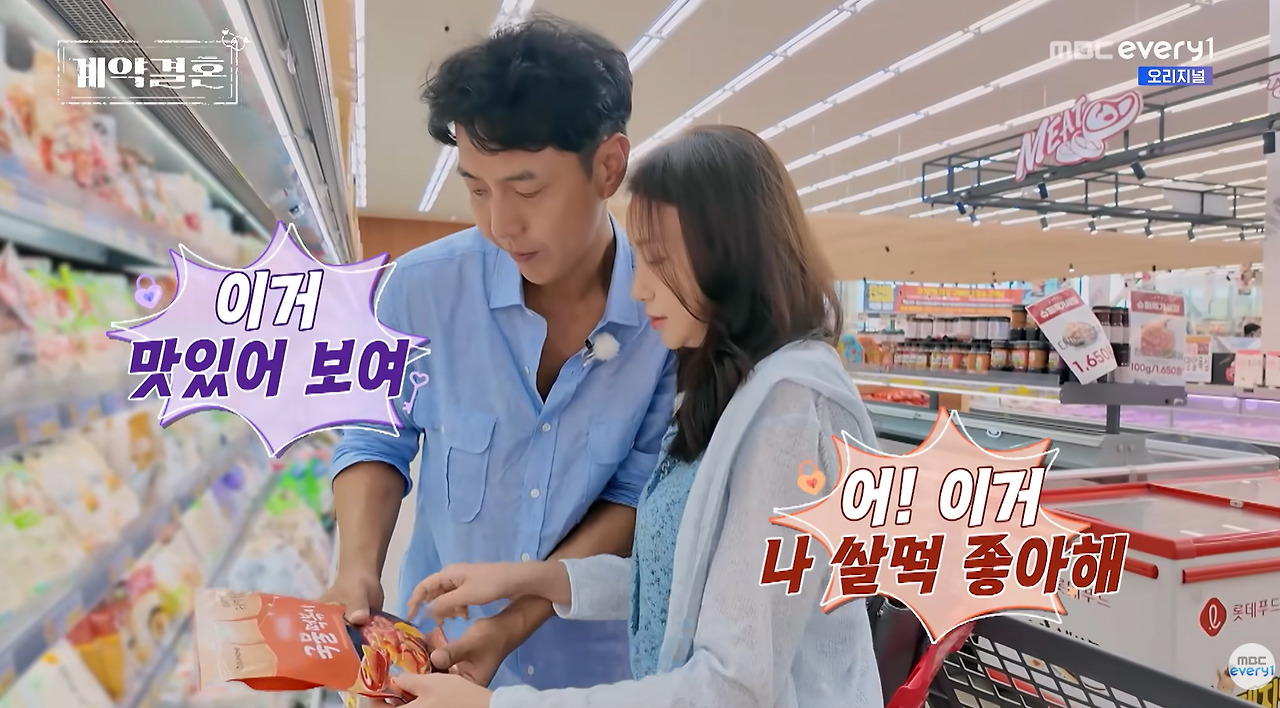 엄마랑만 장 보다가 여자랑 장 보고 와서 북받쳐 우는 40대 돌싱남 (2)