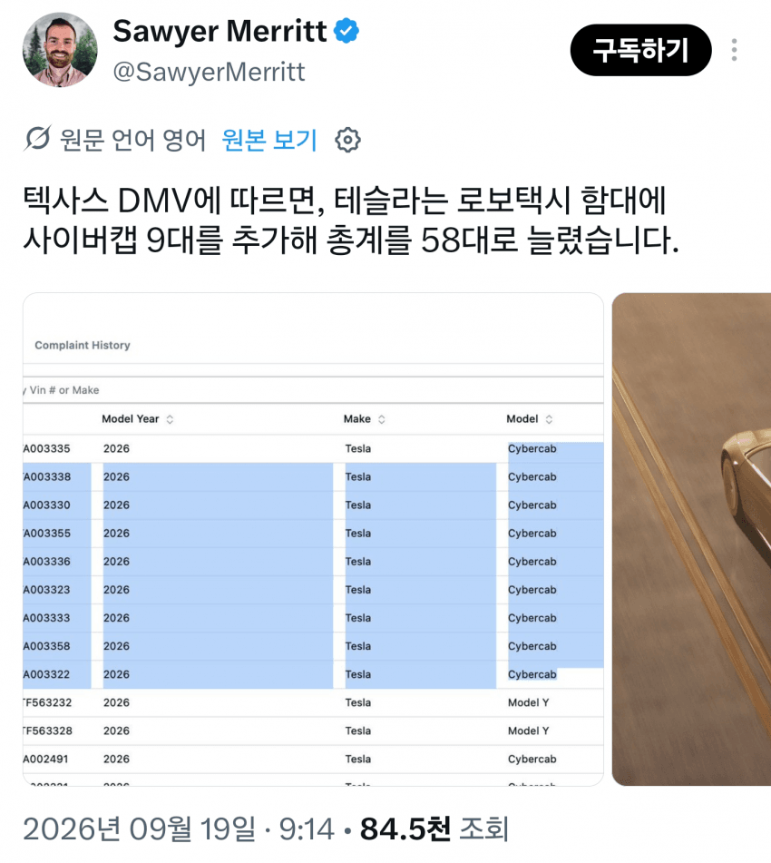 9월 21일 시황 (25)