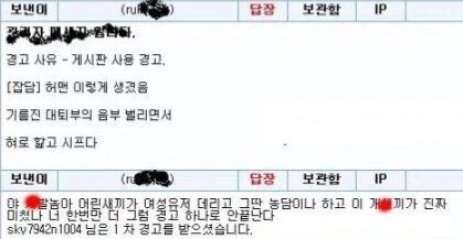 루리 근황