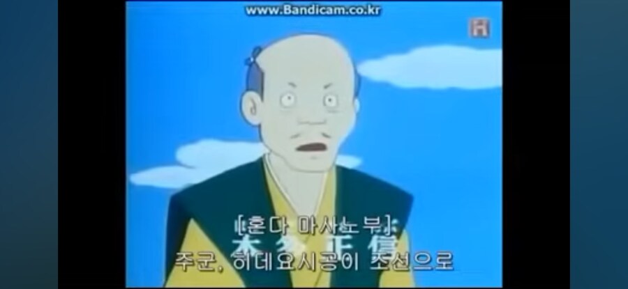 도요토미가 미쳤다고 조선 침공함? (9)