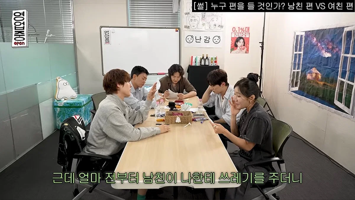 김원훈만 정상이라고 난리난 십이층 토론 주제 (8)