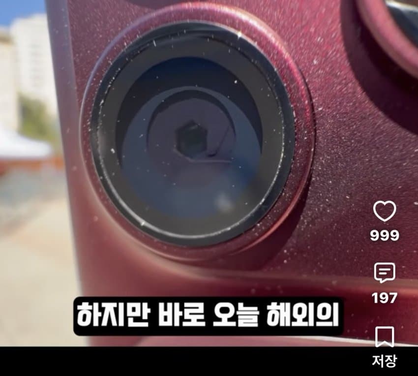 애플 또 멸망...아이폰18프로 카메라 논란 ㄷㄷ.. (5)