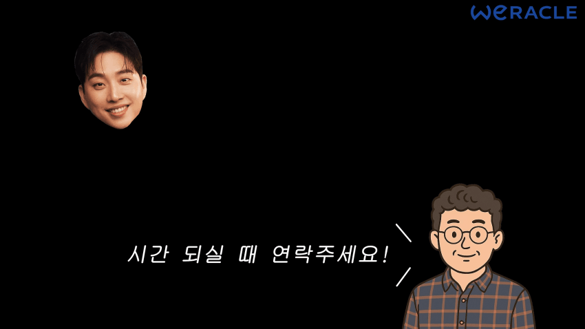전기차 충전하기 힘들다는 박위 (11)