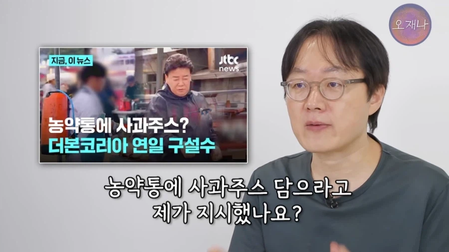 더본 점주들이 자기 고소한 사유로 극대노한 김재환 PD (4)