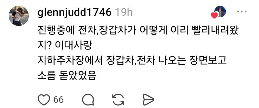 북한 땅굴설을 진심으로 믿는 인간들 (2)