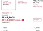 오리온 고래송이미니 20입