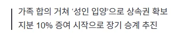 안마의자 회사 세라잼 근황 (2)