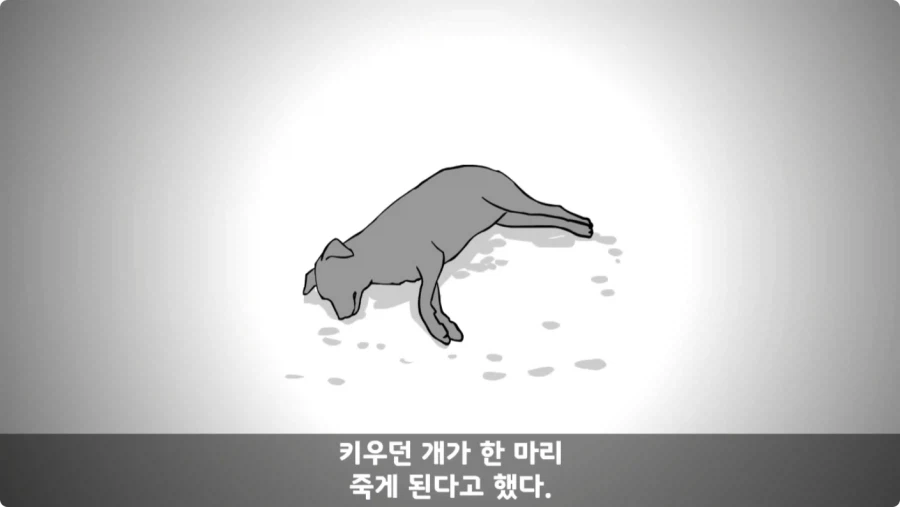 스압,공포) 군대괴담