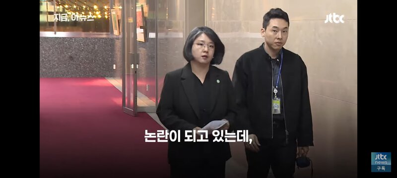 용혜인 논란에 대한 기본소득당의 입장 (10)