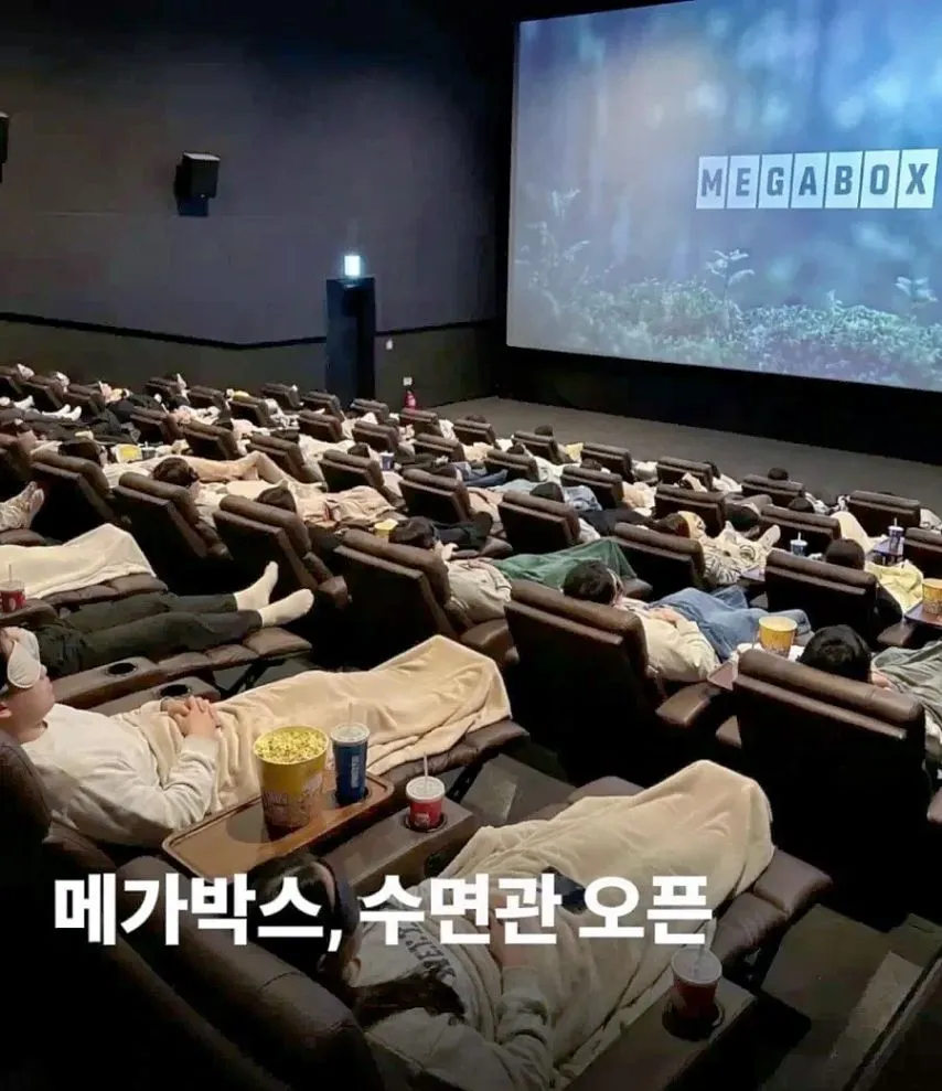 요즘 메가박스 근황