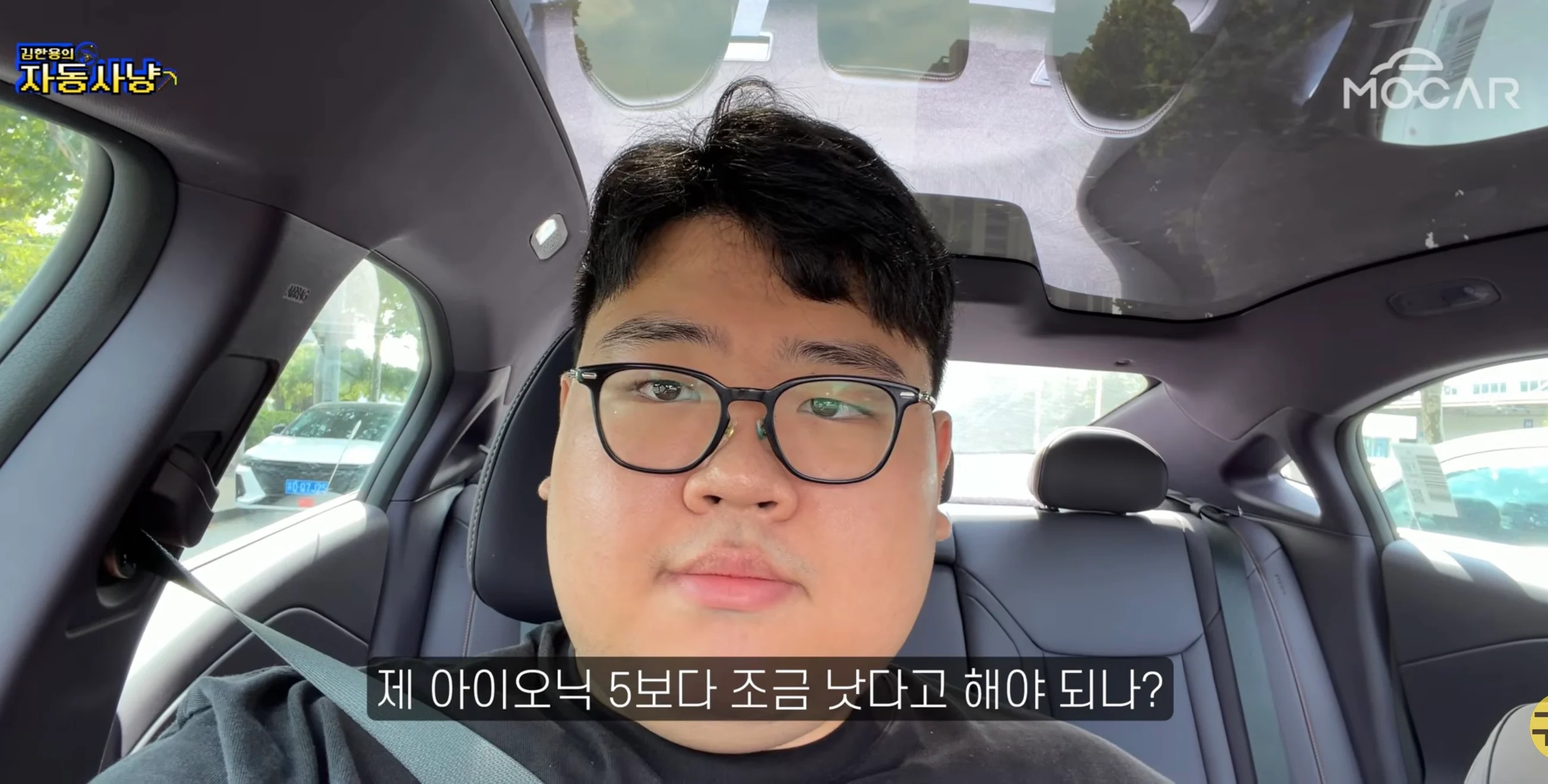 현대가 아이오닉V를 국내에서 판매하지 못하는 이유 (14)